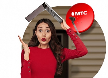Спутниковое ТВ МТС, Озёры Спутниковое ТВ МТС, Озёры