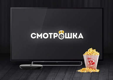 Смотрешка, Озёры Смотрешка, Озёры